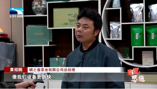 汉中仙毫有机富硒茶（2021年汉中仙毫茶叶的价格）-硒宝网