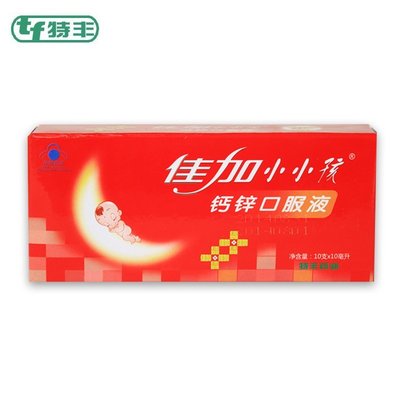 婴儿用补钙吗（婴儿补钙用什么好）-硒宝网