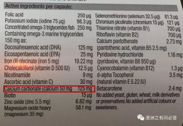 孕妇补钙食物前十名(孕妇十大补钙食物排行榜)-硒宝网