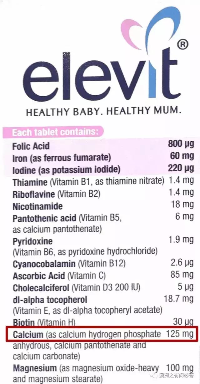 孕妇补钙食物前十名(孕妇十大补钙食物排行榜)-硒宝网