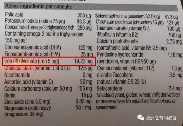 孕妇补钙食物前十名(孕妇十大补钙食物排行榜)-硒宝网