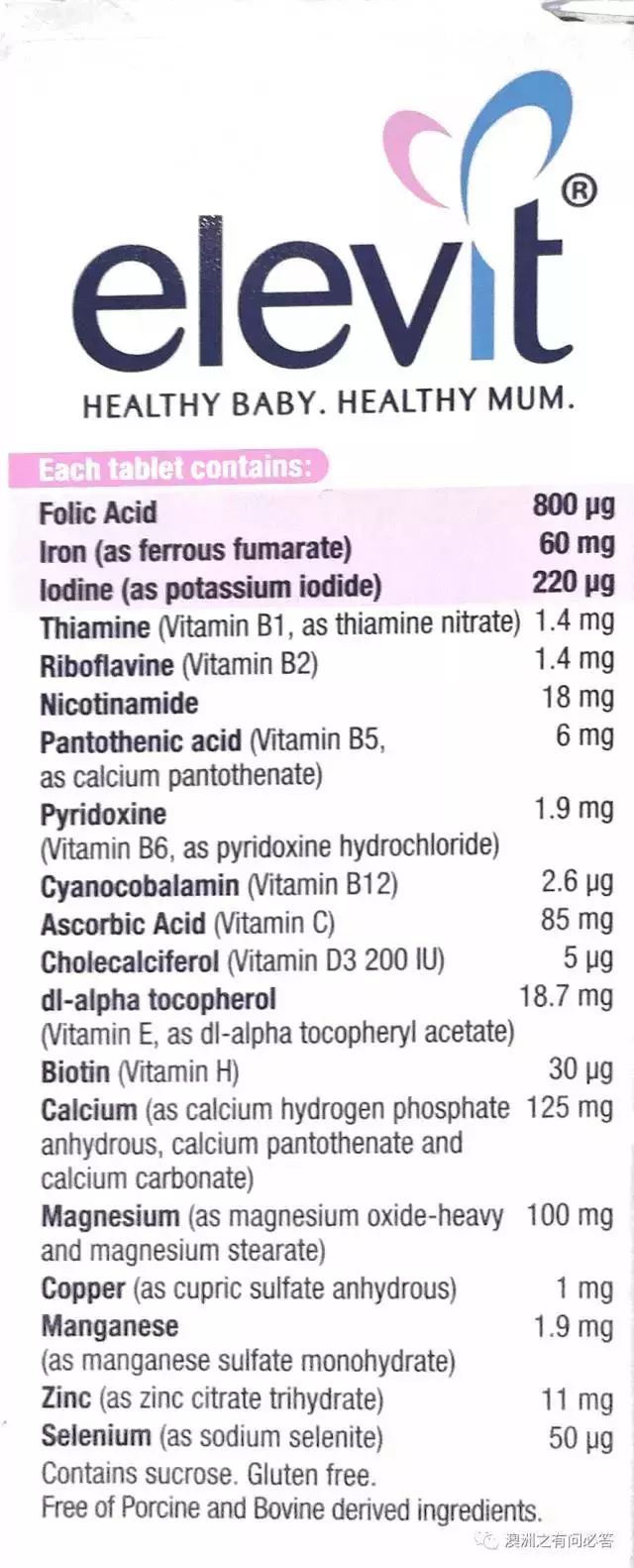 孕妇补钙食物前十名(孕妇十大补钙食物排行榜)-硒宝网