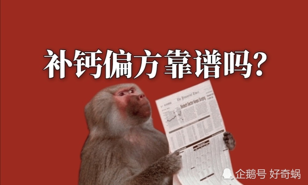 晒太阳真的补钙吗(补钙晒太阳)-硒宝网