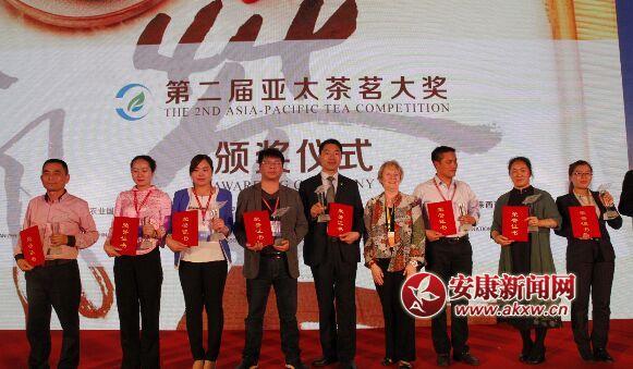 岚皋富硒茶在哪买的(安康富硒茶叶)-硒宝网