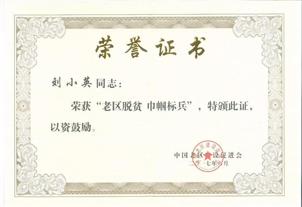 恩施富硒茶网上商城(恩施富硒新茶)-硒宝网