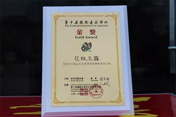 恩施富硒茶网上商城(恩施富硒新茶)-硒宝网