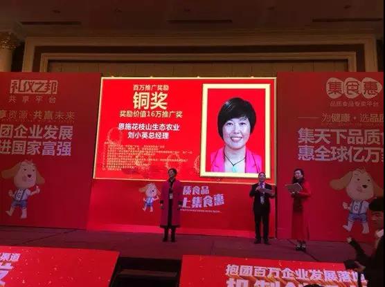 恩施富硒茶网上商城(恩施富硒新茶)-硒宝网