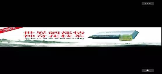 恩施富硒茶网上商城(恩施富硒新茶)-硒宝网