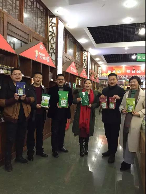 恩施富硒茶网上商城(恩施富硒新茶)-硒宝网