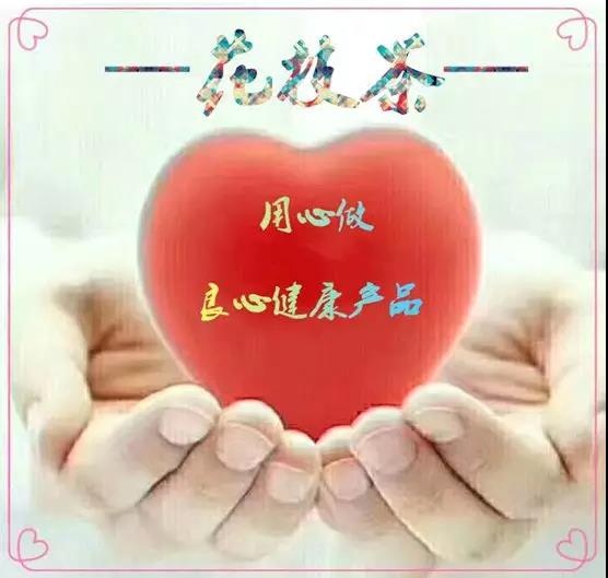 恩施富硒茶网上商城(恩施富硒新茶)-硒宝网