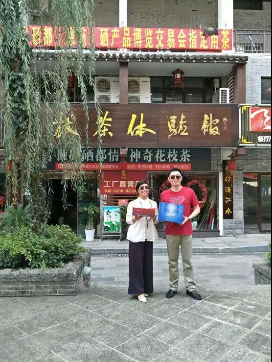 恩施富硒茶网上商城(恩施富硒新茶)-硒宝网