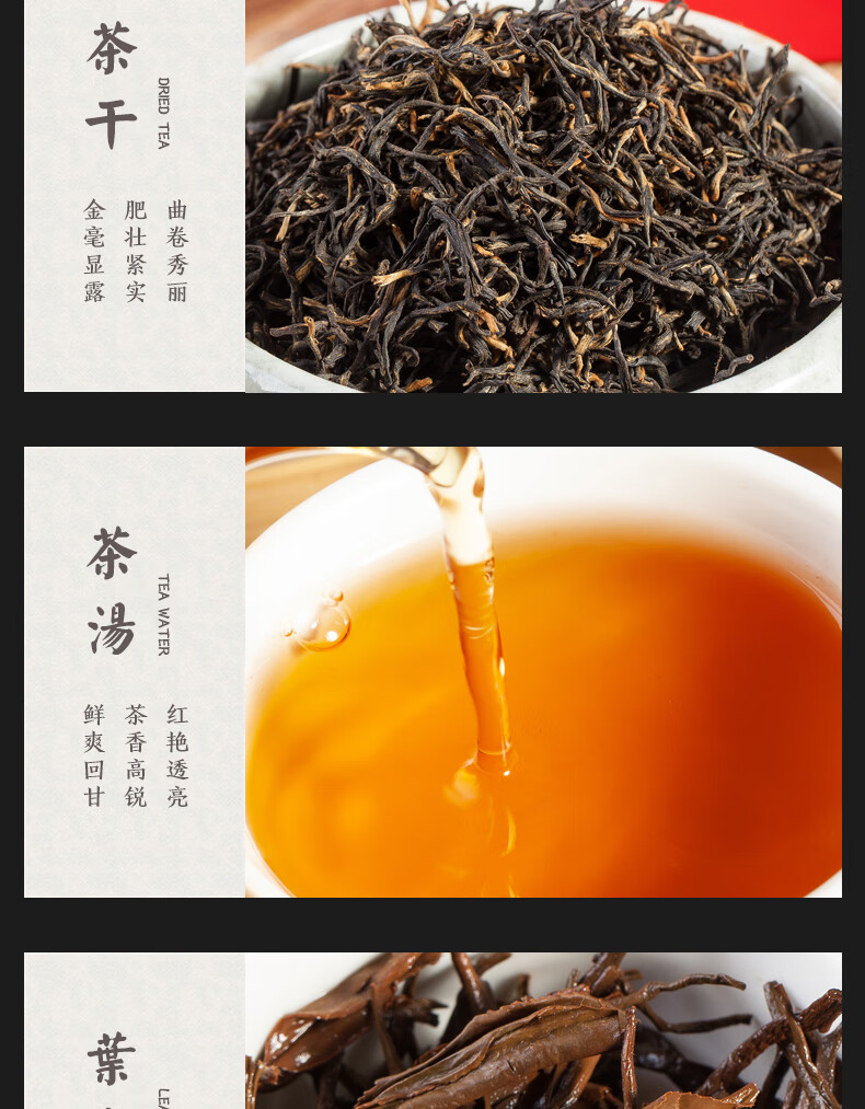 恩施富硒茶有红茶吗（湖北恩施硒红茶）-硒宝网