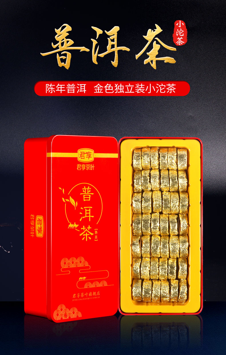 富硒普洱茶种植基地(云南普洱茶种植基地)-硒宝网