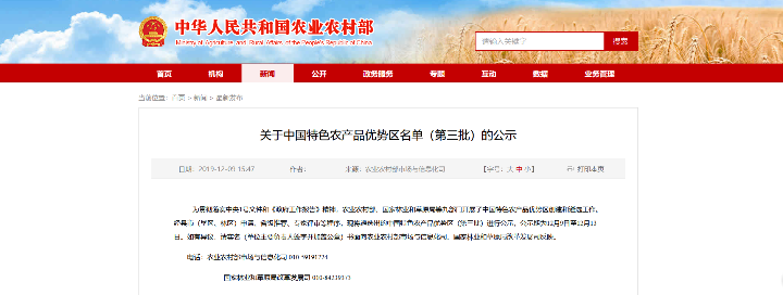 河北富硒普洱茶批发（河北哪里产茶叶）-硒宝网