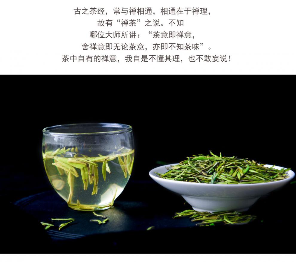绿水青山紫阳富硒茶（紫阳富硒绿茶价格）-硒宝网
