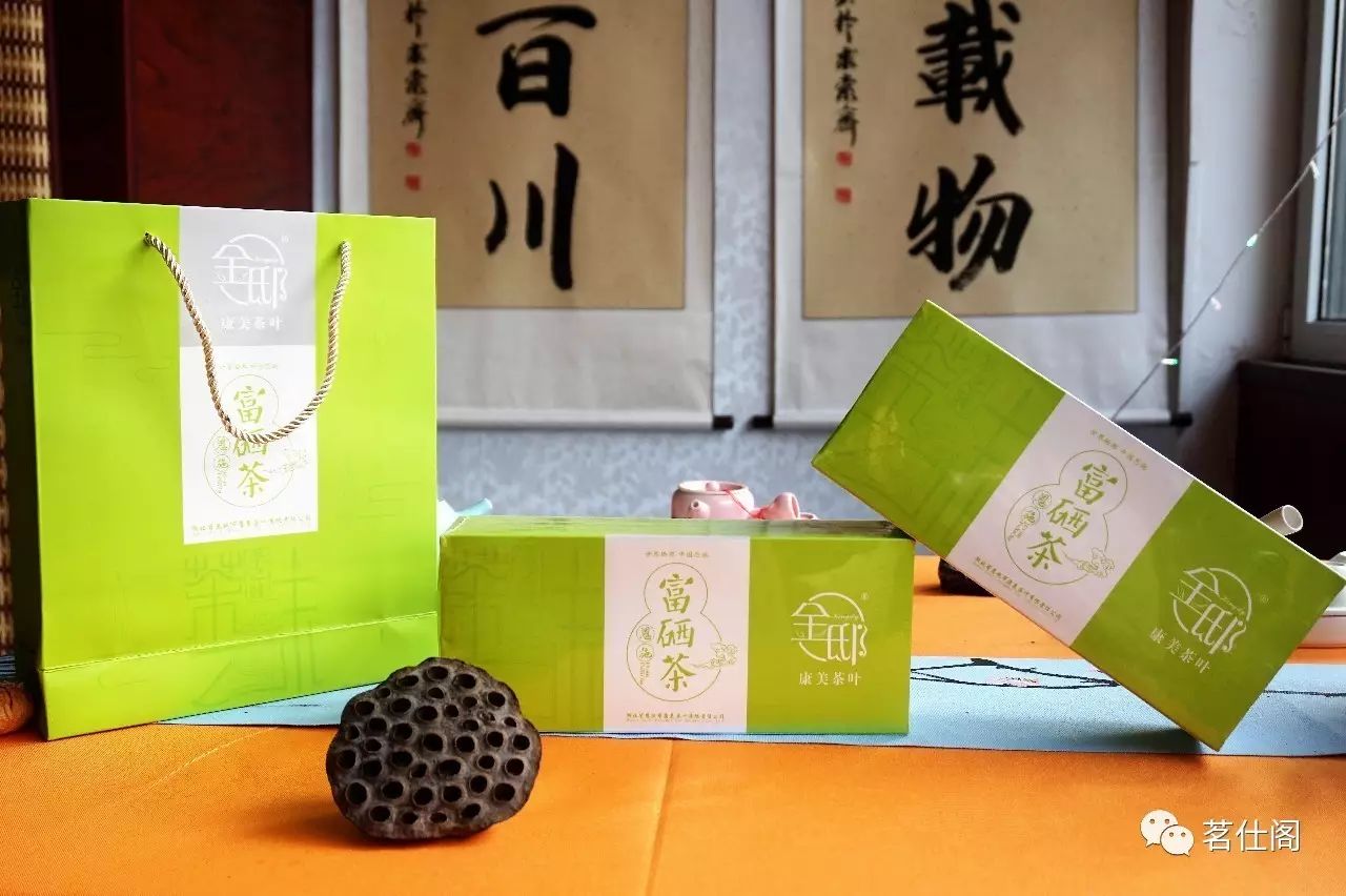 施恩富硒茶是绿茶吗（恩施硒茶和绿茶的区别）-硒宝网