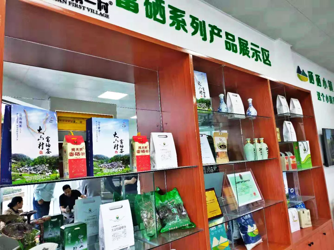 石台富硒茶在哪卖呀（石台富硒茶的功效与作用）-硒宝网