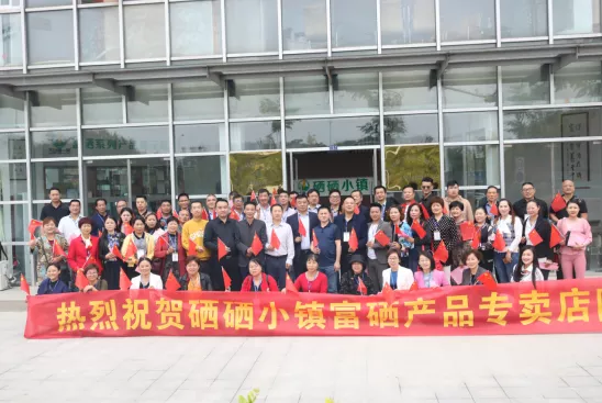 石台富硒茶在哪卖呀（石台富硒茶的功效与作用）-硒宝网