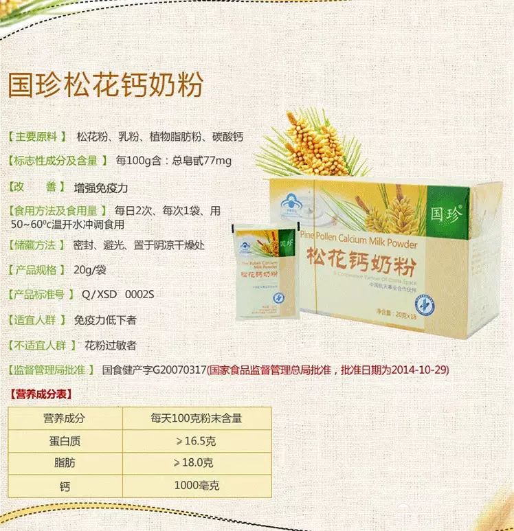 儿童钙片哪个牌子最好补钙效果(效果牌子补钙儿童钙片好用吗)-硒宝网