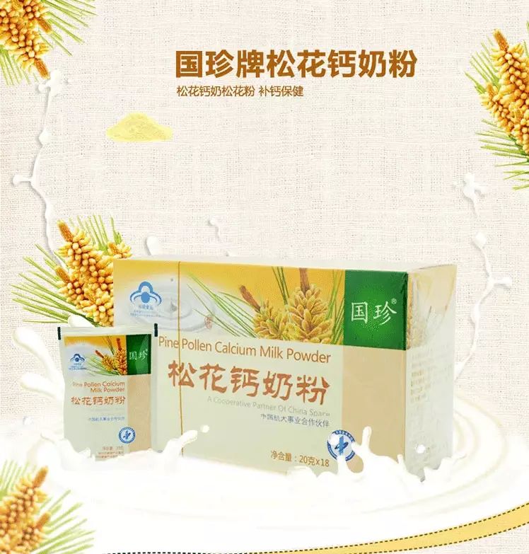 儿童钙片哪个牌子最好补钙效果（钙片哪个牌子儿童补钙）-硒宝网