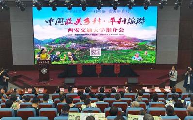 竹溪富硒茶是在哪里(富硒茶走廊)-硒宝网