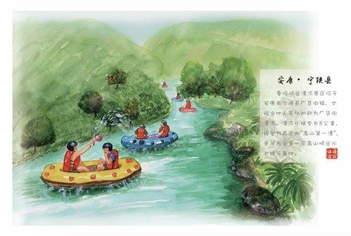 紫阳富硒茶的简笔画(紫阳富硒茶多少钱一斤)-硒宝网