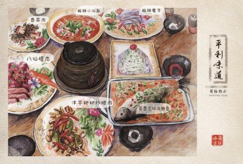 紫阳富硒茶的简笔画(紫阳富硒茶多少钱一斤)-硒宝网