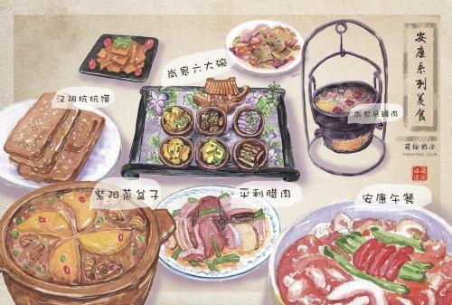 紫阳富硒茶的简笔画(紫阳富硒茶多少钱一斤)-硒宝网