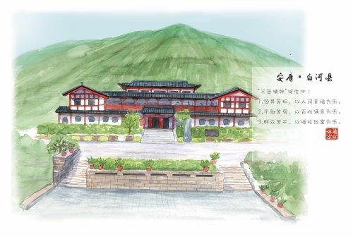 紫阳富硒茶的简笔画(紫阳富硒茶多少钱一斤)-硒宝网