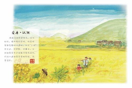 紫阳富硒茶的简笔画(紫阳富硒茶多少钱一斤)-硒宝网