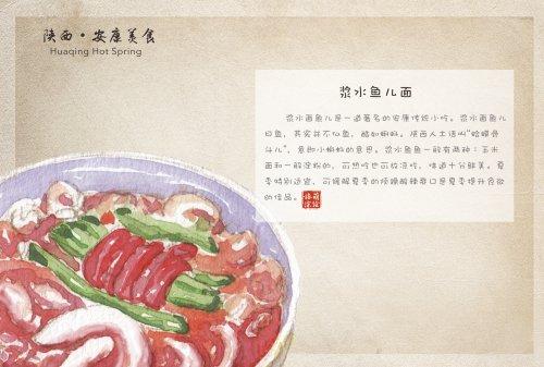 紫阳富硒茶的简笔画(紫阳富硒茶多少钱一斤)-硒宝网