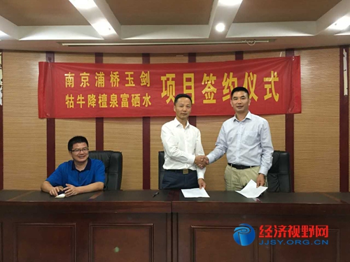 牯牛降野茶富硒绿茶(富硒野茶是绿茶吗)-硒宝网