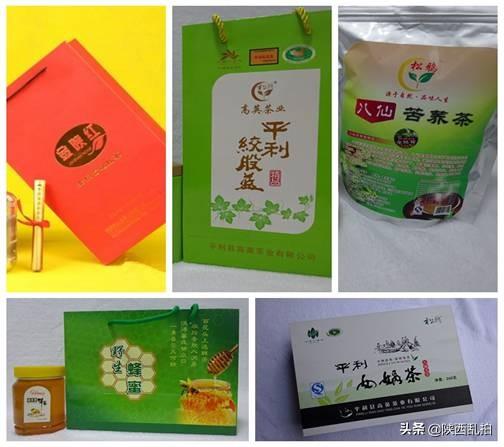 竹溪富硒茶是在哪里（富硒茶之乡）-硒宝网