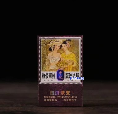 山西富硒普洱茶价格（富硒茶叶价格）-硒宝网