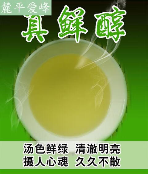 富硒茶泡什么好饮料(饮料泡茶富硒好吗)-硒宝网