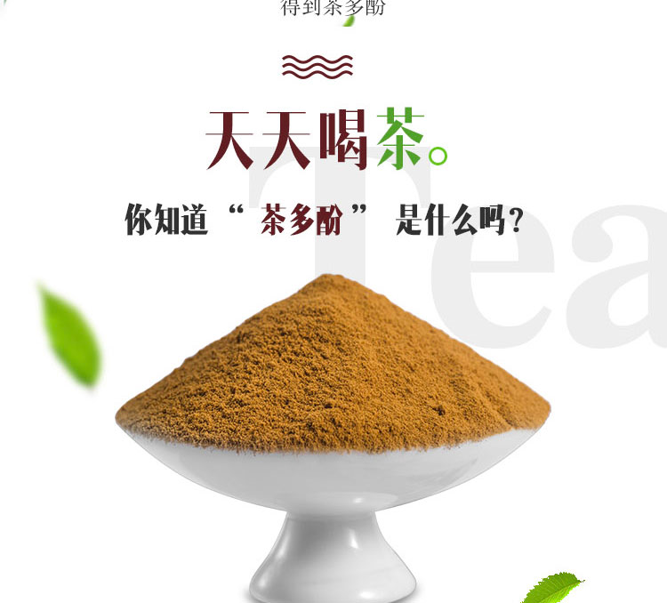 富硒茶泡什么好饮料(饮料泡茶富硒好吗)-硒宝网