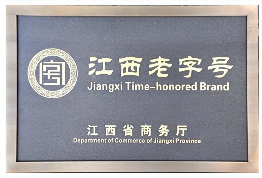 有哪些富硒茶品牌好(茶富硒品牌好有哪些牌子)-硒宝网