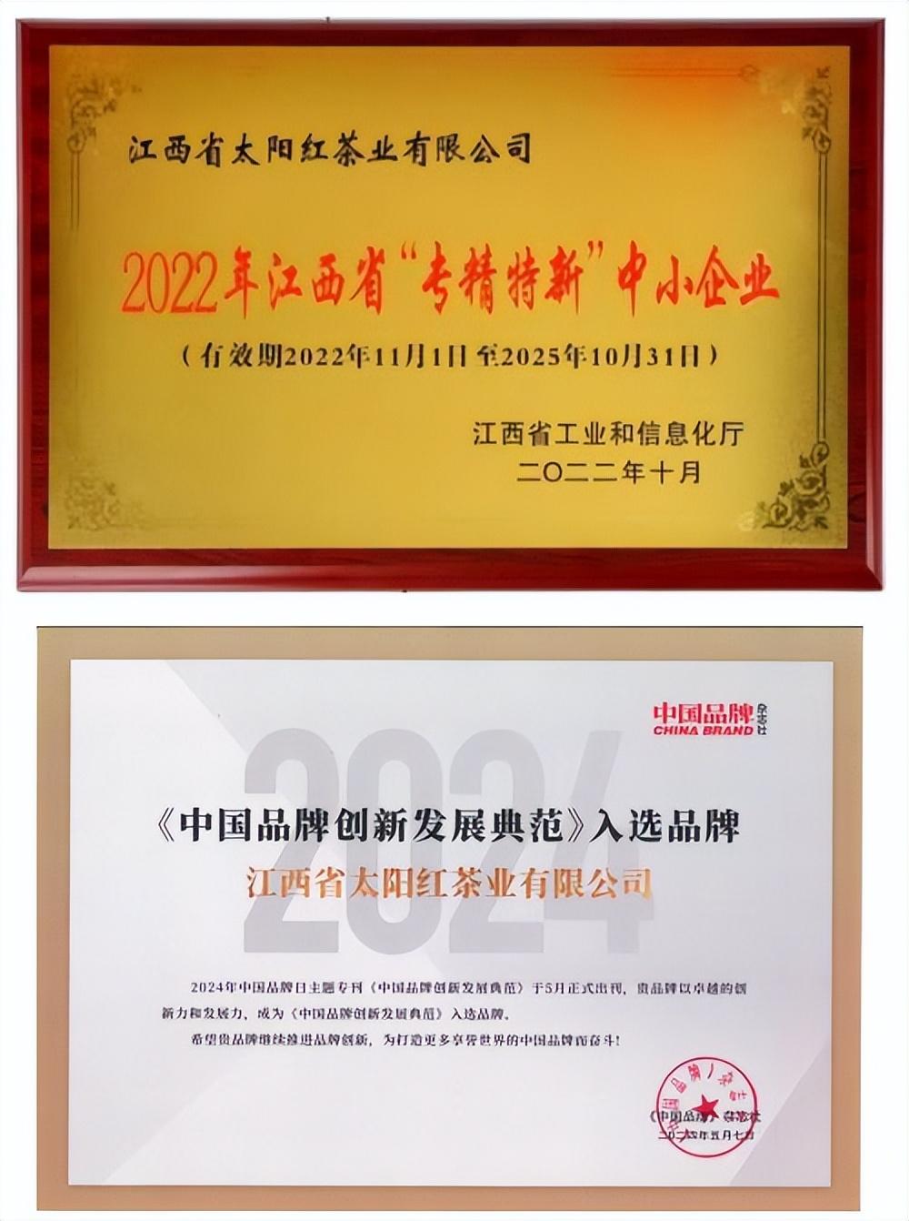 有哪些富硒茶品牌好(茶富硒品牌好有哪些牌子)-硒宝网