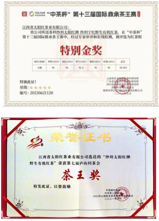 有哪些富硒茶品牌好(茶富硒品牌好有哪些牌子)-硒宝网