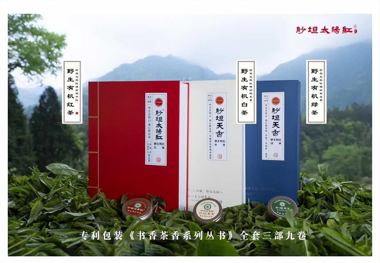 有哪些富硒茶品牌好(茶富硒品牌好有哪些牌子)-硒宝网