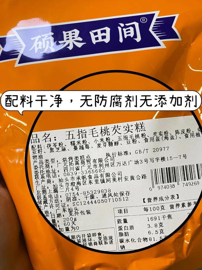 汉中茶含富硒元素吗（汉中茶元素含富硒元素吗）-硒宝网