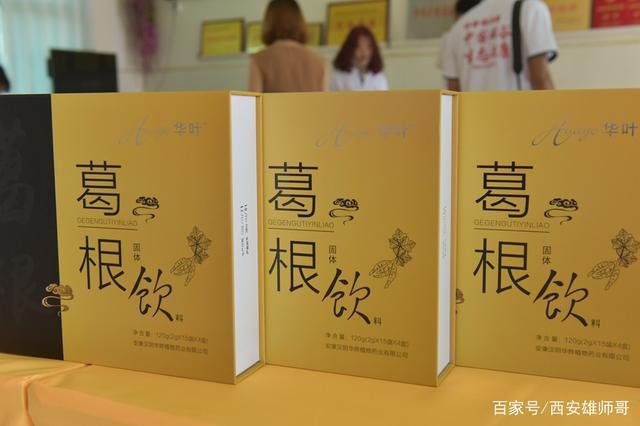 汉中茶含富硒元素吗（汉中茶元素含富硒元素吗）-硒宝网