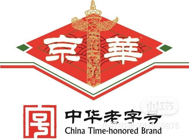 武汉云雾牌富硒贡茶（云雾富硒贡茶价格）-硒宝网