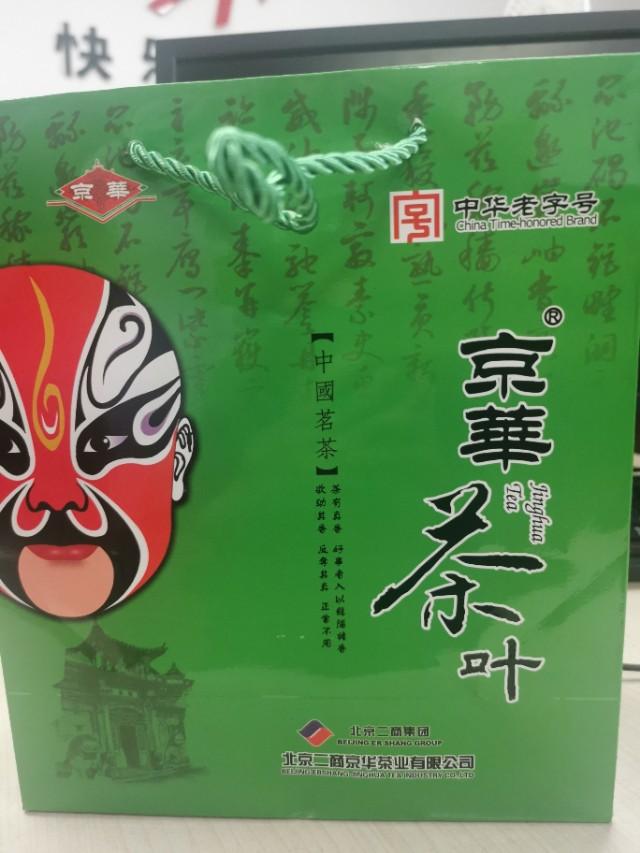 武汉云雾牌富硒贡茶（云雾富硒贡茶价格）-硒宝网