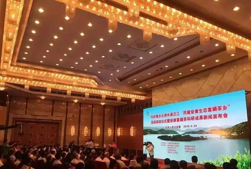 安康富硒茶受到点赞(安康富硒茶最古老的茶)-硒宝网