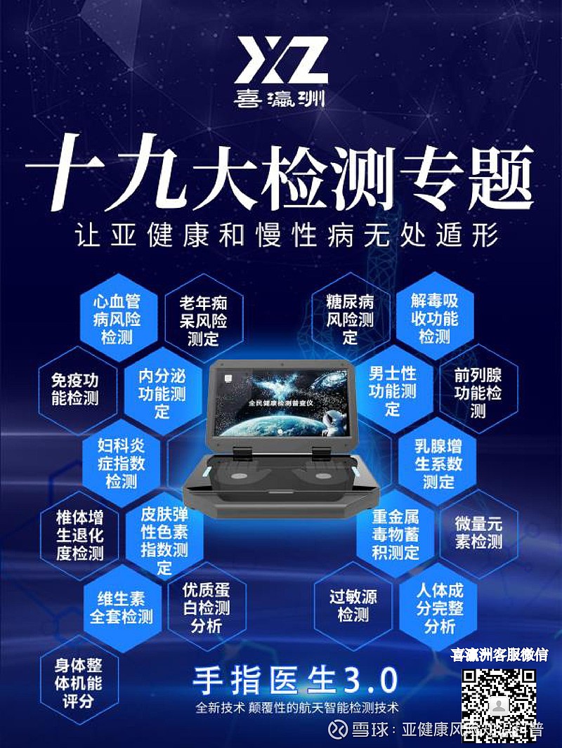 儿童查微量元素多久出结果(查微量元素儿童结果出什么)-硒宝网