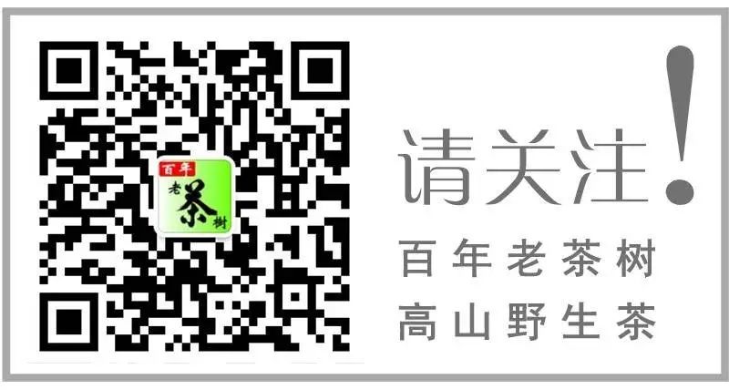 黒茶是不是富硒茶叶（茶叶的富硒标准）-硒宝网