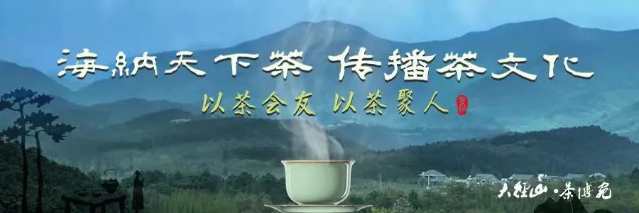 富硒霉茶有什么功效（霉茶有什么功能和疗效）-硒宝网