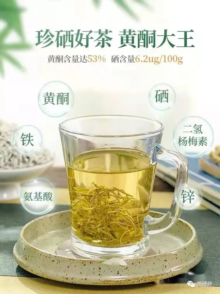 富硒霉茶有什么功效（霉茶有什么功能和疗效）-硒宝网