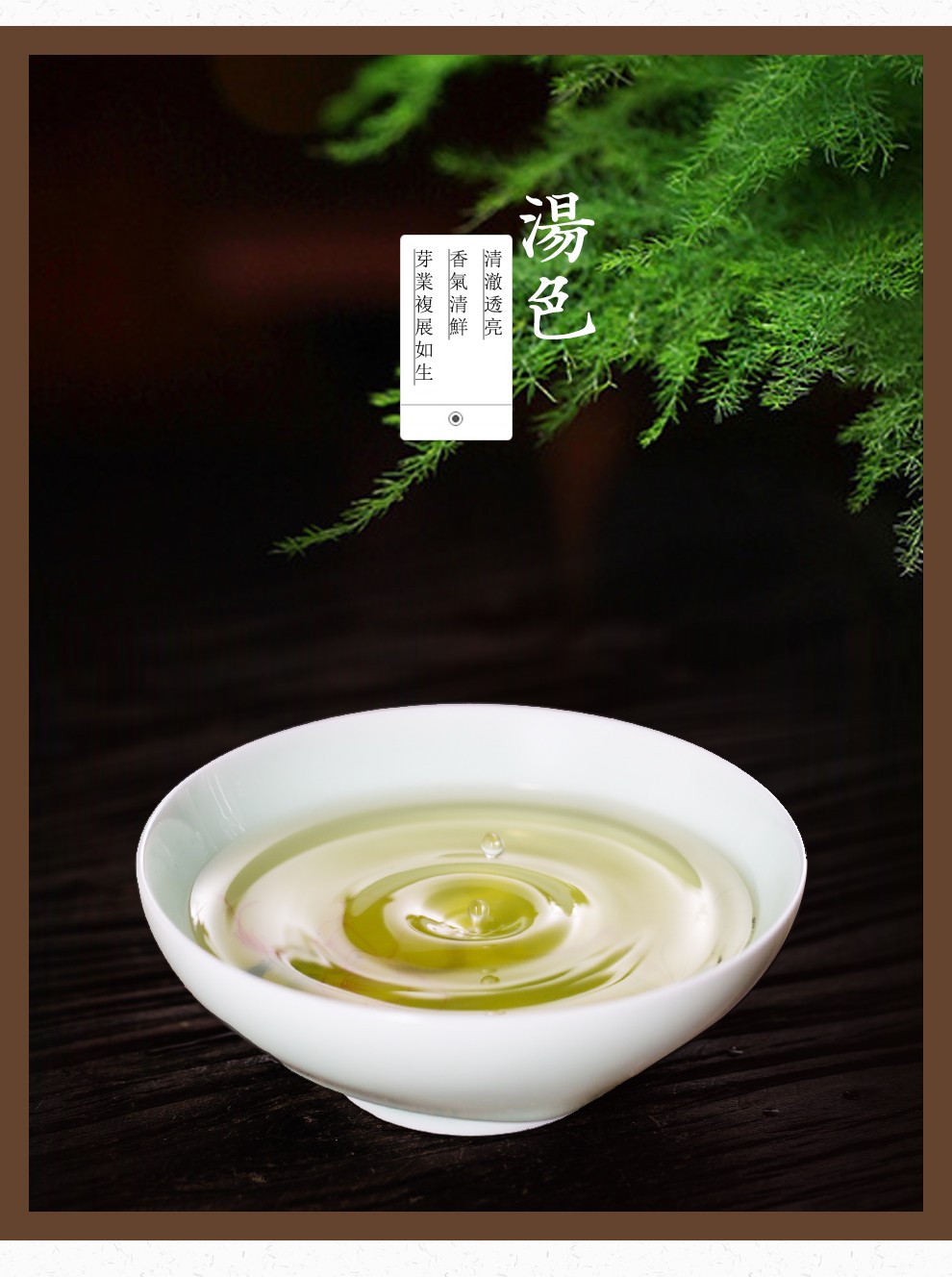 恩施富硒茶玉露地址(恩施玉露茶山)-硒宝网